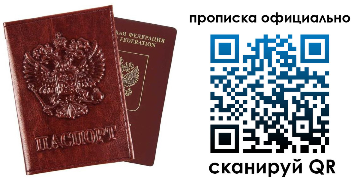регистрация для дет. сада в Новокуйбышевске