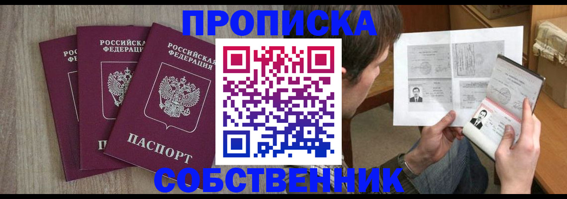 регистрация для дет. сада в Новокуйбышевске
