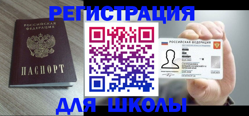 пропишу в квартире в Новокуйбышевске